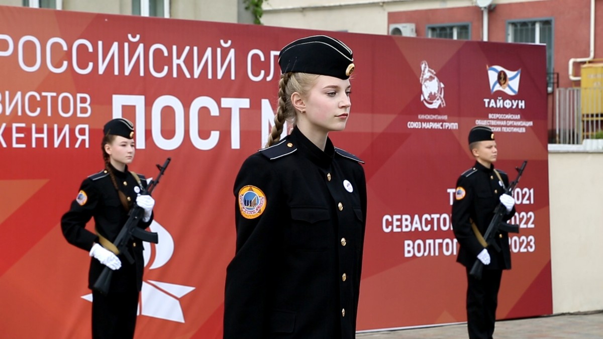 В Нижнем Новгороде пройдёт 10-й Всероссийский слёт активистов движения «Пост №1» 